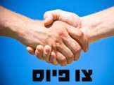 אתר כרמלנא מגנה את הפגיעה ברכבו של נגיב נסראלדין
